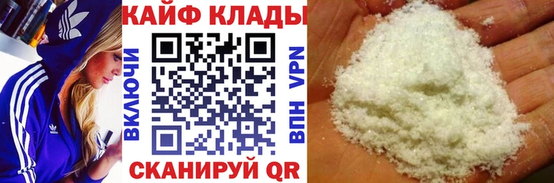 Виды наркотиков купить Курск ОМГ ОМГ онион  Мефедрон  Кокаин  Alpha PVP 