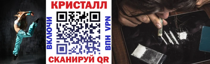 АМФЕТАМИН 97%  Курск 