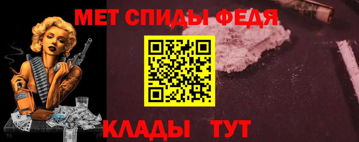 Курск  Amphetamine  Вход с VPN  АМФЕТАМИН 97% 