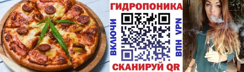Cannafood конопля как найти наркотики Курск