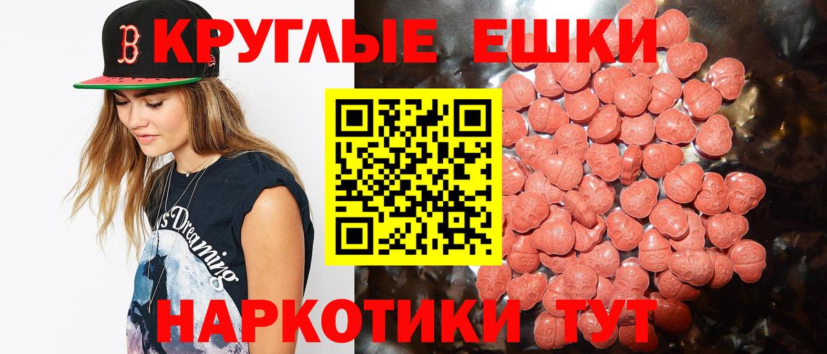 Ecstasy TESLA Курск