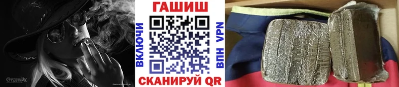 блэк спрут зеркало  Курск  ГАШ Ice-O-Lator 