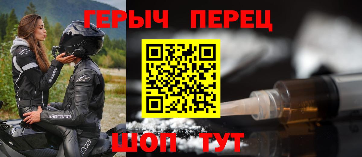 Героин Афган Курск