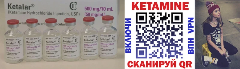 даркнет наркотические препараты  цена наркотик  Курск  КЕТАМИН ketamine  blacksprut зеркало 