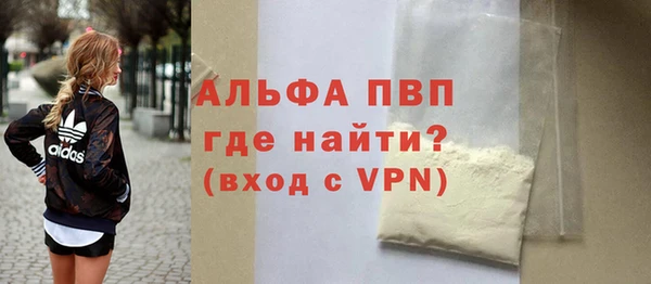 a pvp Гусь-Хрустальный