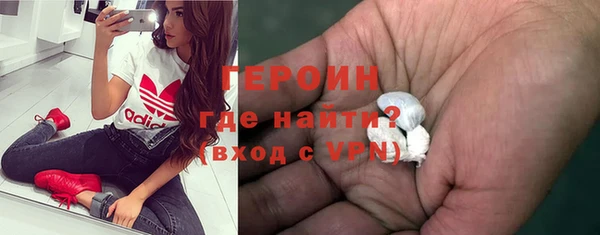 сатива Гусиноозёрск