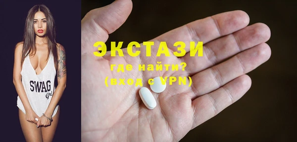 сатива Гусиноозёрск