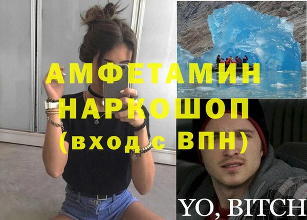 бутик Дмитров