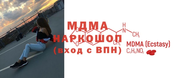 бутик Дмитров