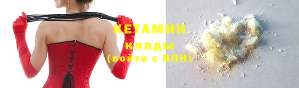 бутик Дмитров