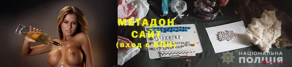 сатива Гусиноозёрск