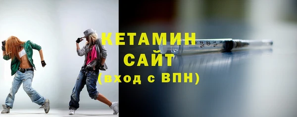 бутик Дмитров