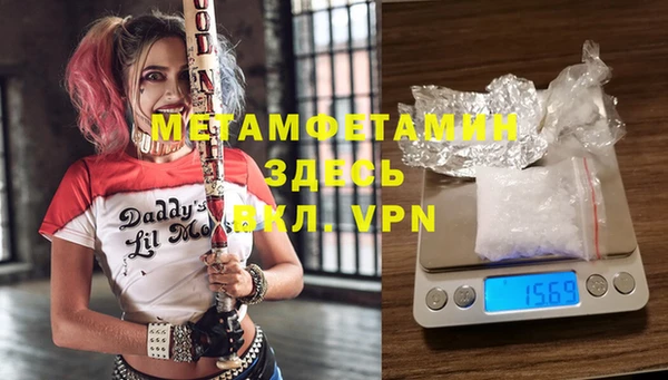 бутик Дмитров