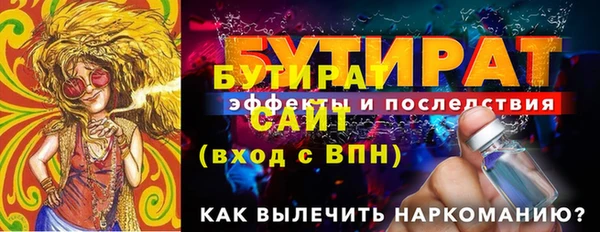 бутик Дмитров