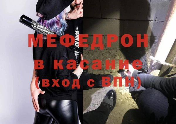 сатива Гусиноозёрск