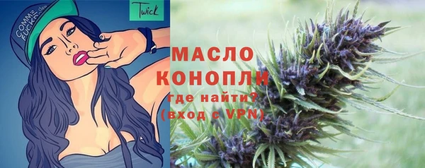 бутик Дмитров