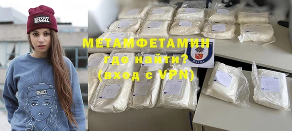 бутик Дмитров