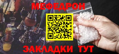 хмурый Белореченск