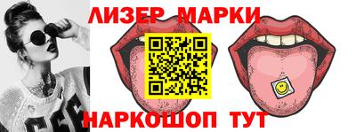 spice Бердск