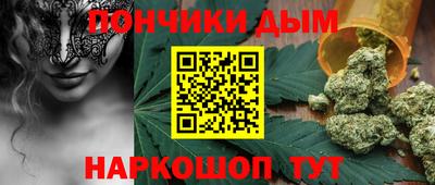 spice Бердск