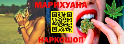 прущие крисы Белорецк