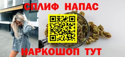 прущие крисы Белорецк