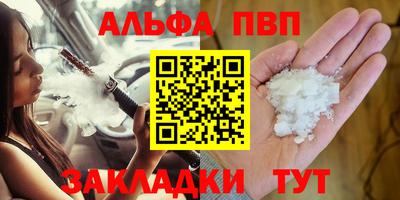 spice Бердск