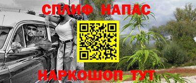 прущие крисы Белорецк