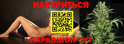прущие крисы Белорецк