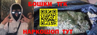 прущие крисы Белорецк
