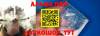 spice Бердск