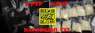 прущие крисы Белорецк