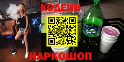 прущие крисы Белорецк