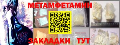 spice Бердск