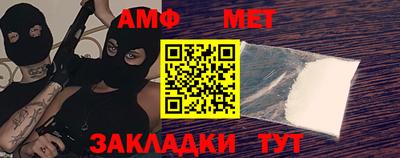 хмурый Белореченск