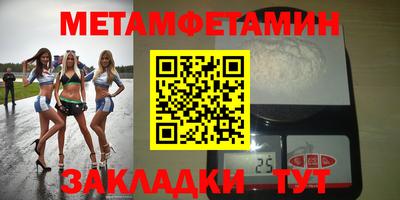 хмурый Белореченск