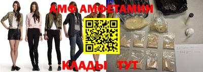 spice Бердск