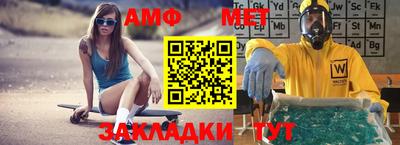 прущие крисы Белорецк