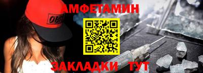 spice Бердск