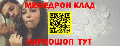 spice Бердск