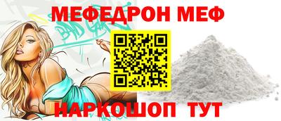 прущие крисы Белорецк