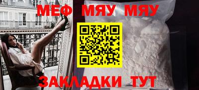 прущие крисы Белорецк