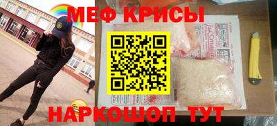 spice Бердск