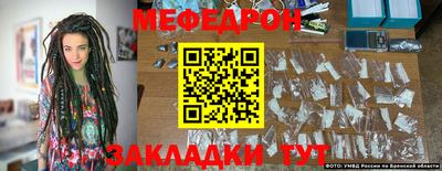 spice Бердск