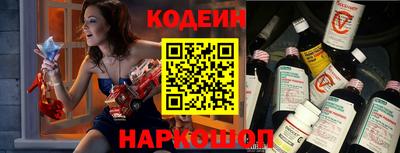 прущие крисы Белорецк