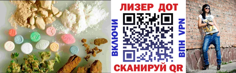 LSD-25 экстази кислота Курск