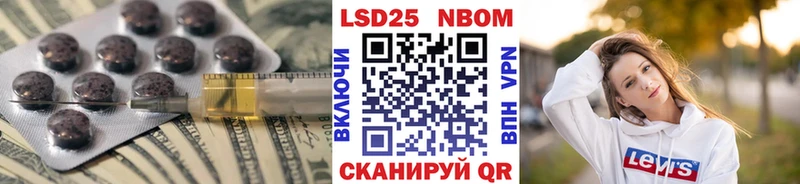 Лсд 25 экстази ecstasy Курск