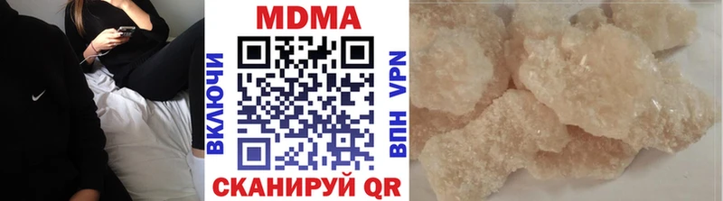 МДМА VHQ маркетплейс формула Курск