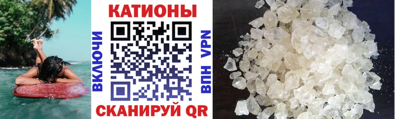 Меф mephedrone  Курск 