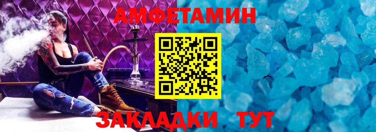 Курск  Метамфетамин витя  Вход с VPN  Метамфетамин витя 